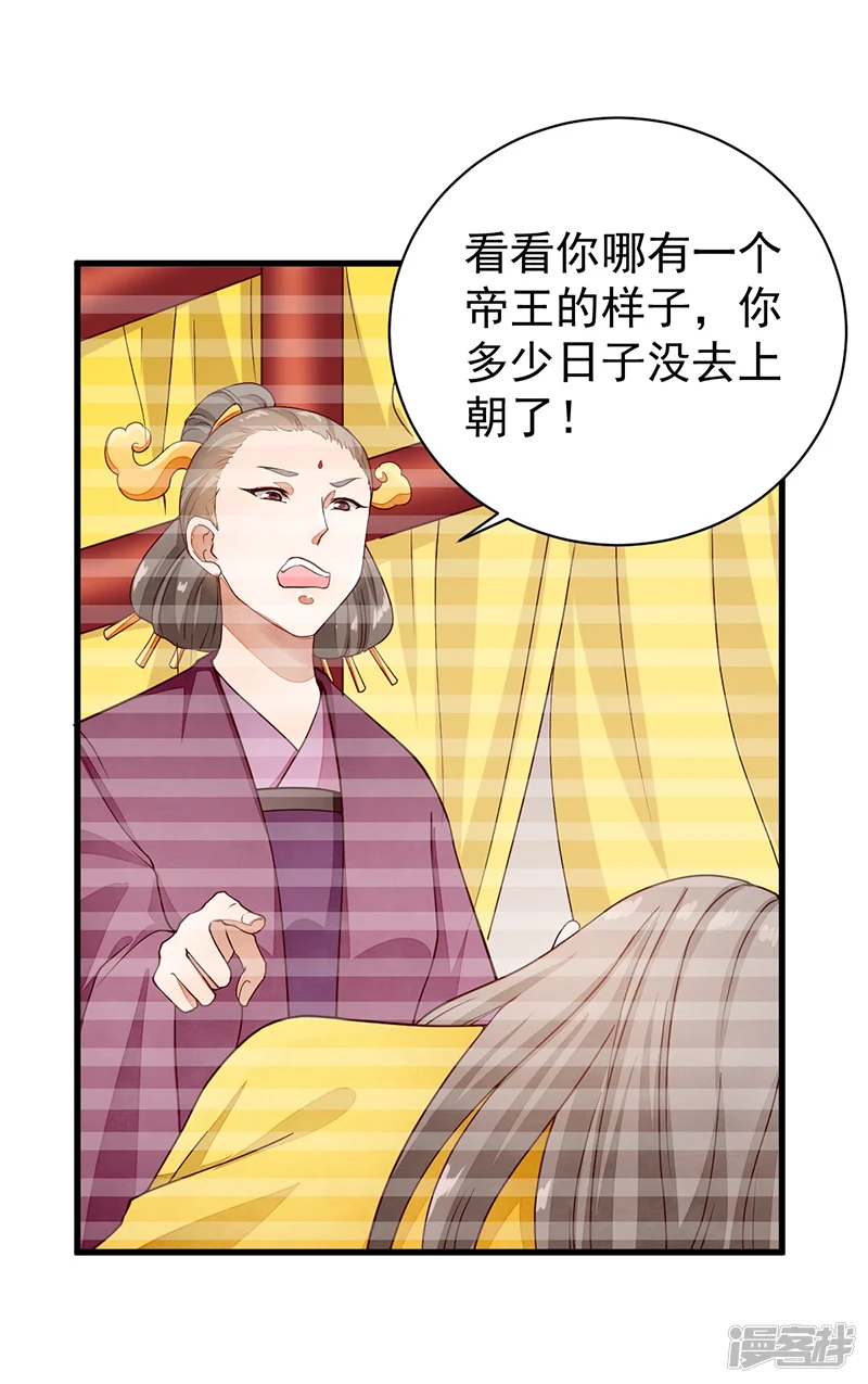 提灵攻略-第54话 解脱-第15页