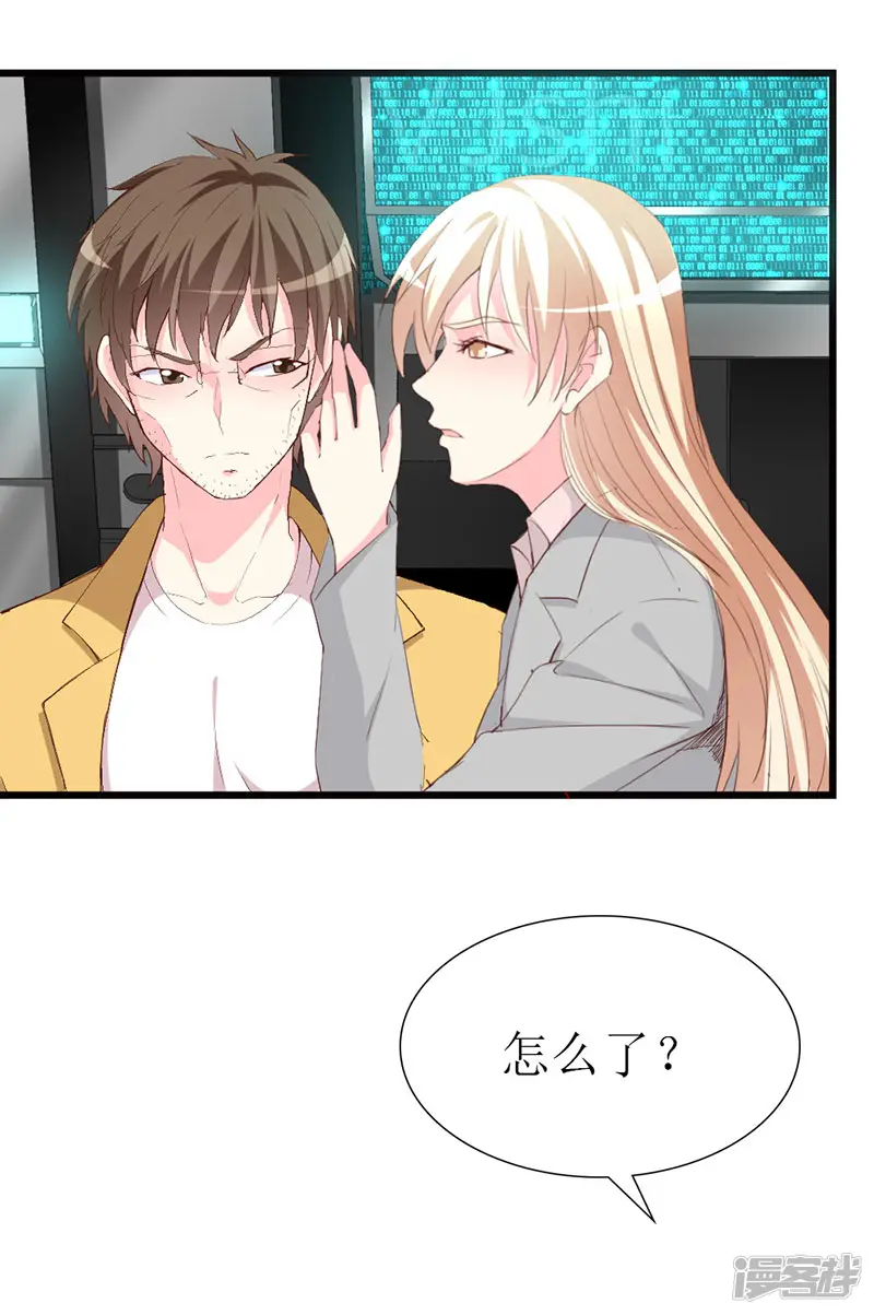 喂！别动我的奶酪-第125话 两秒入侵成功-第16页