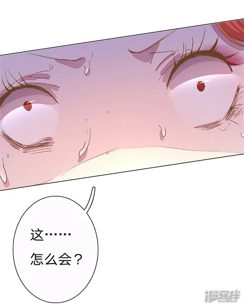 万丈光芒不及你-第51-52话 真相终于要来了-第10页