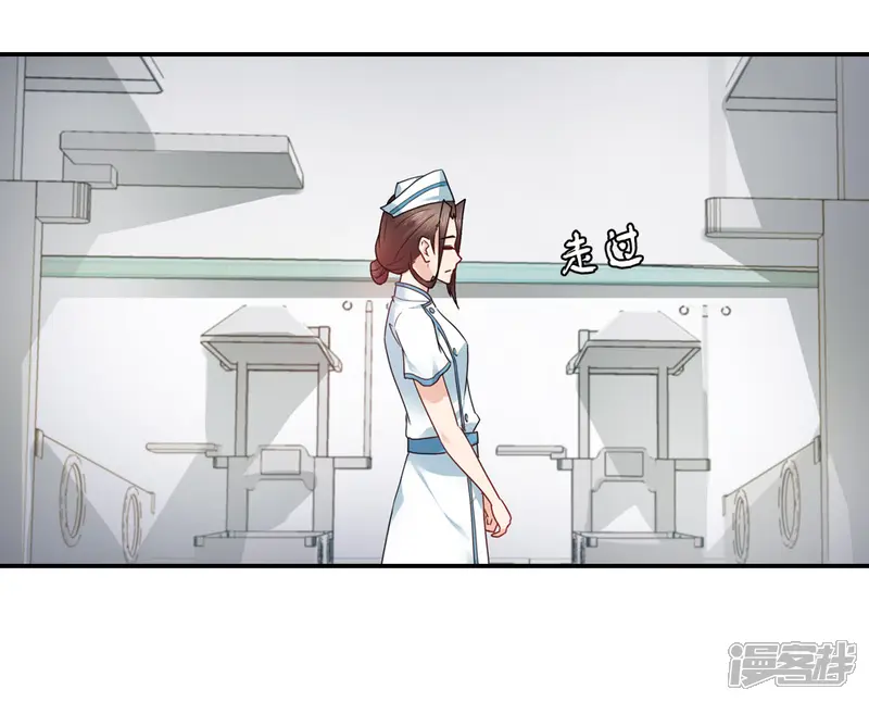 我给月老当助手-第29话 下凡间魔童现世-第21页