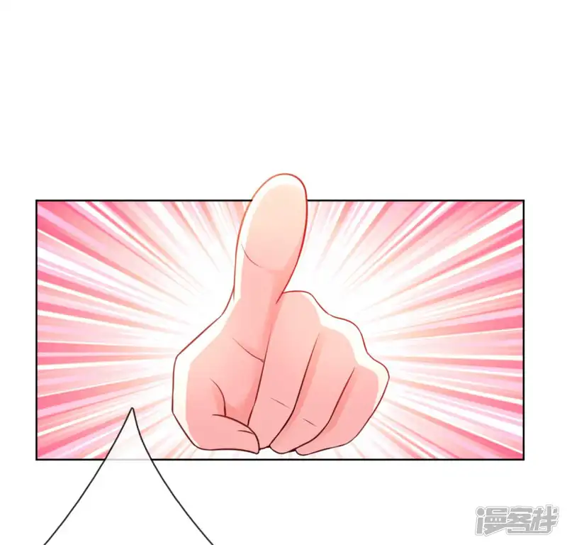 妈咪快跑：爹地追来了-第24话 替身变女主-第12页