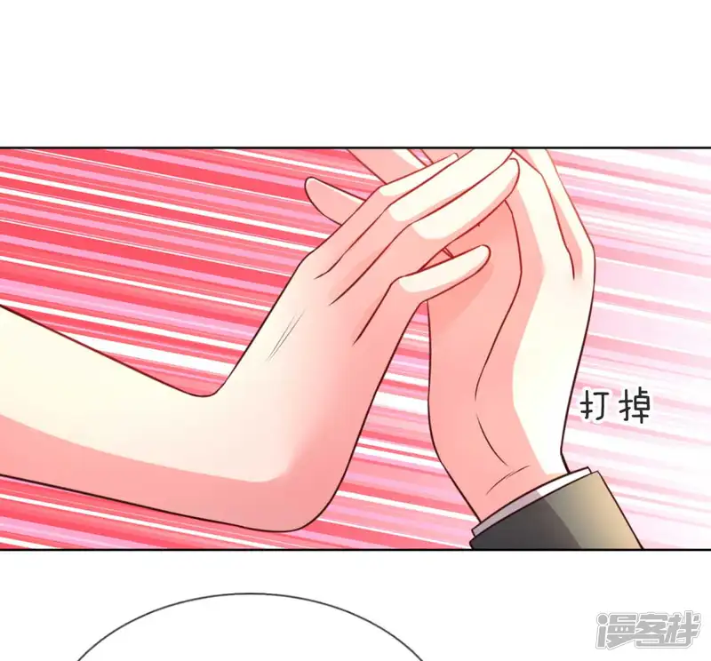 妈咪快跑：爹地追来了-第24话 替身变女主-第17页