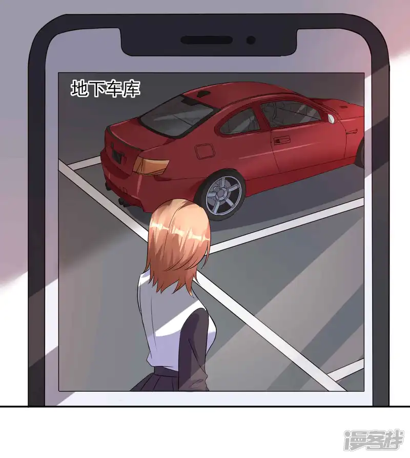时尚女王有点苏-第14话 没想到你这么狠-第2页
