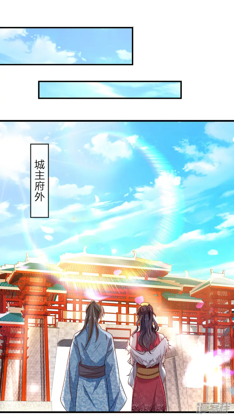 逆天剑神-第34话 城主门外，嘴炮连连-第1页
