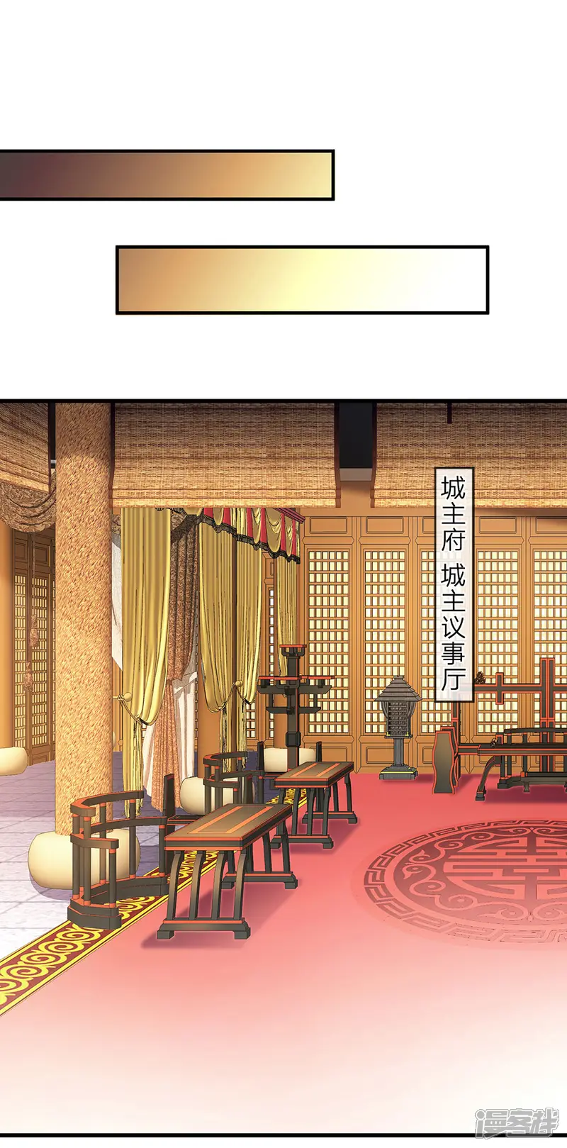 逆天剑神-第35话 性感考官，在线炼丹-第1页