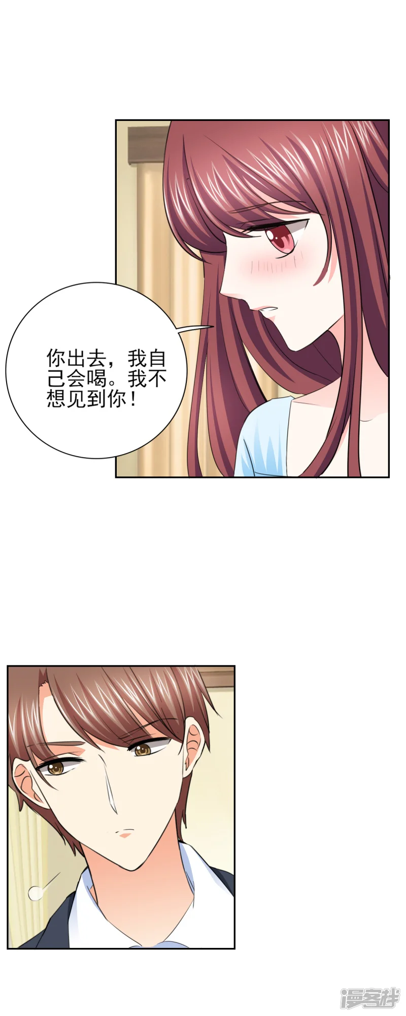 锦绣重生：早安傅太太-第59话 傅西深你这个混蛋-第9页
