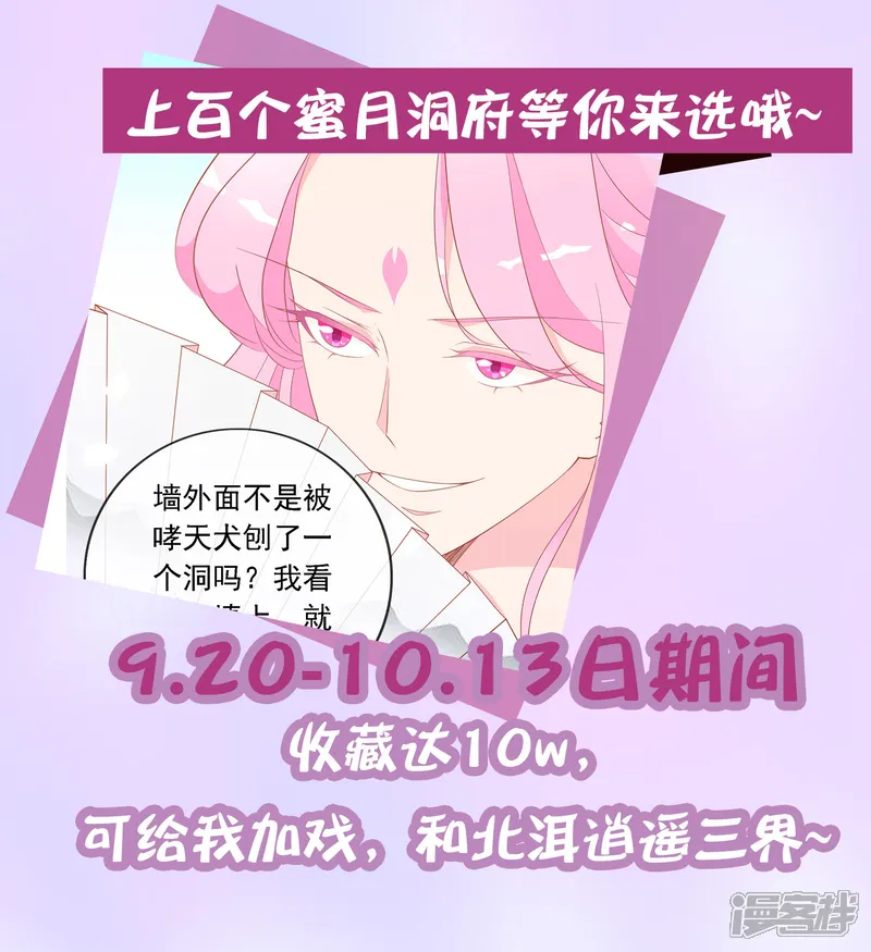 绝色小蛋妃-福利大抽送-第3页