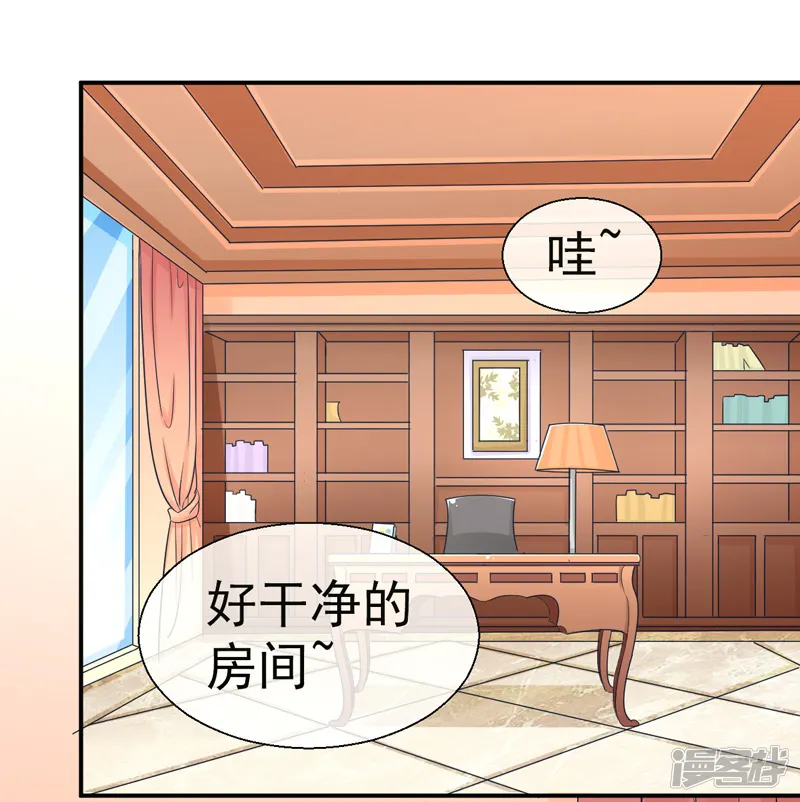 我的极道男友-第16话 小野猫的女仆装-第33页