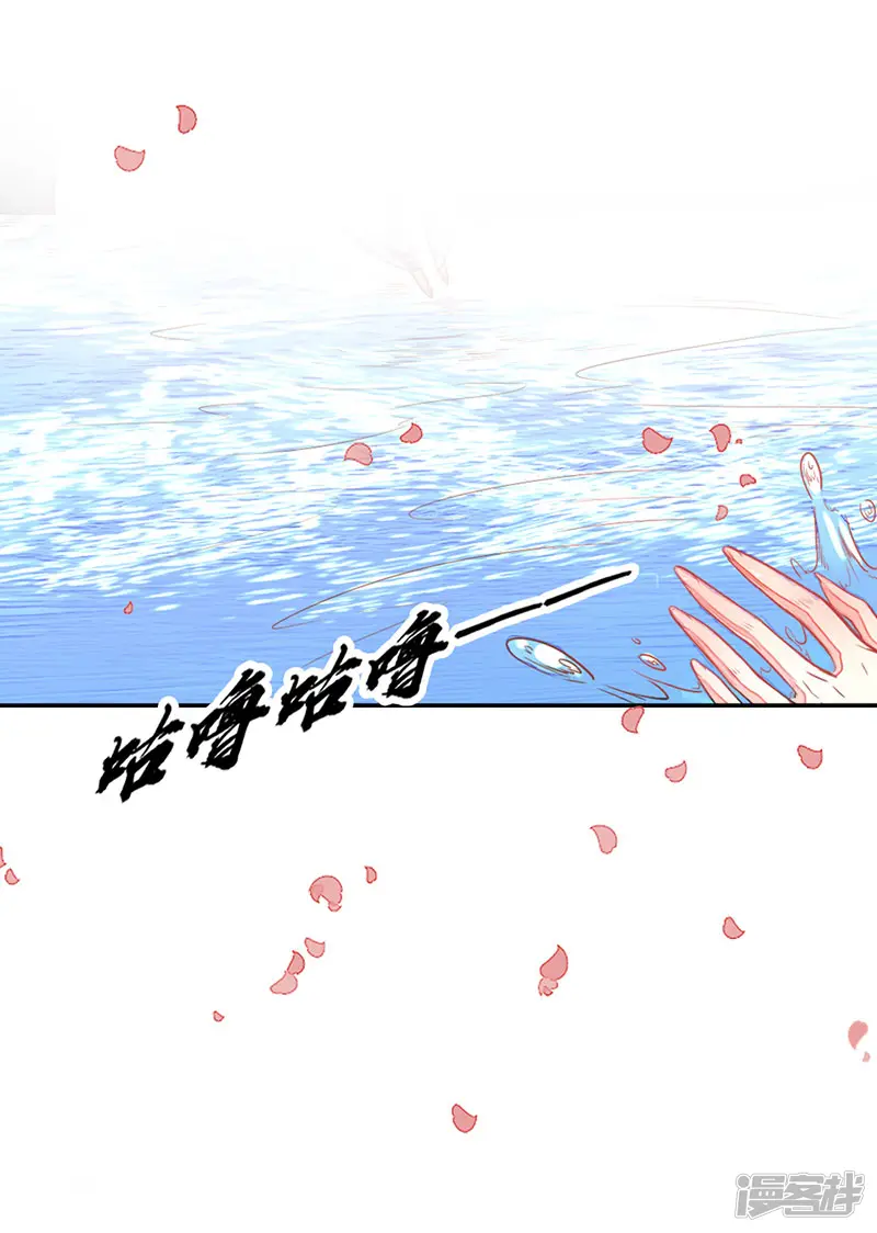 美人策-第2季2话 重生-第6页