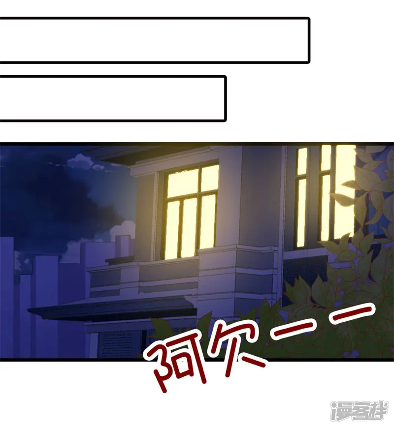 喂！别动我的奶酪-第131话 远方的思念-第23页