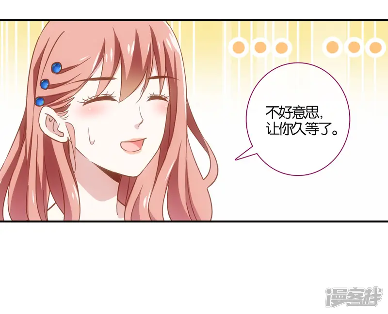 在恋爱之前-第13话-第15页