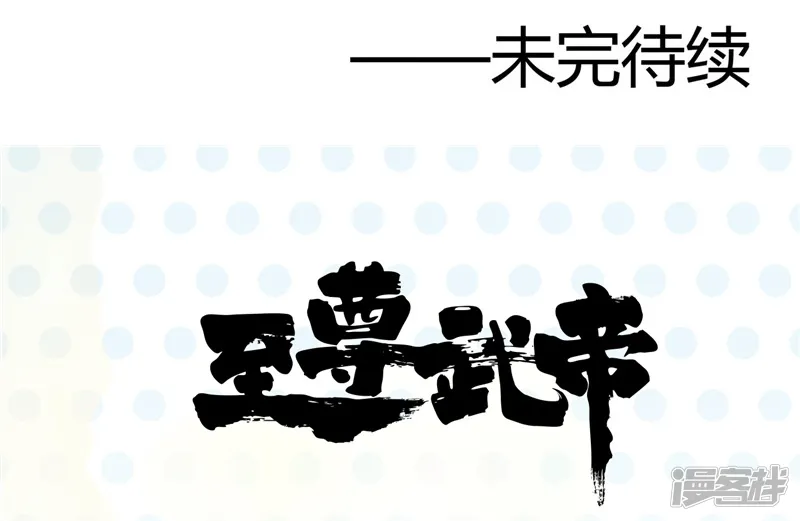 地府我开的-第313话 归来的躁动-第27页