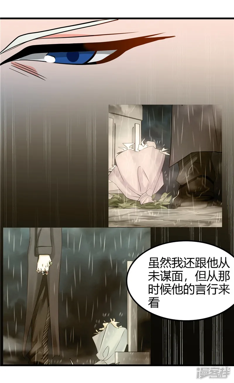 地府我开的-第328话 你在考验一个神？-第14页