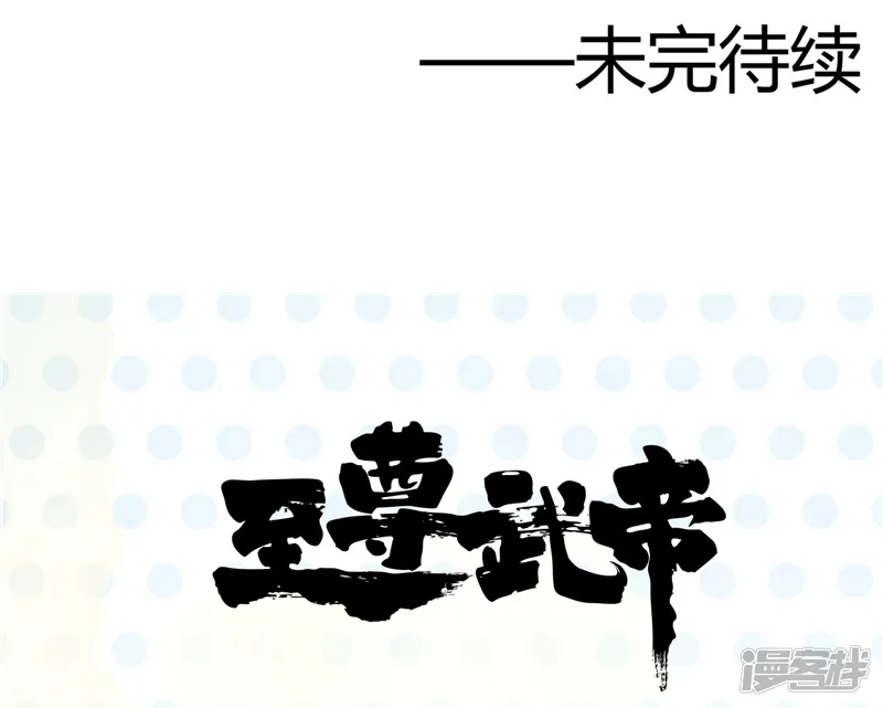 地府我开的-第315话 鬼与修罗-第22页