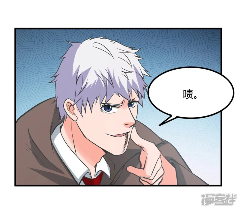 地府我开的-第322话 黑桃如士兵的利剑-第12页