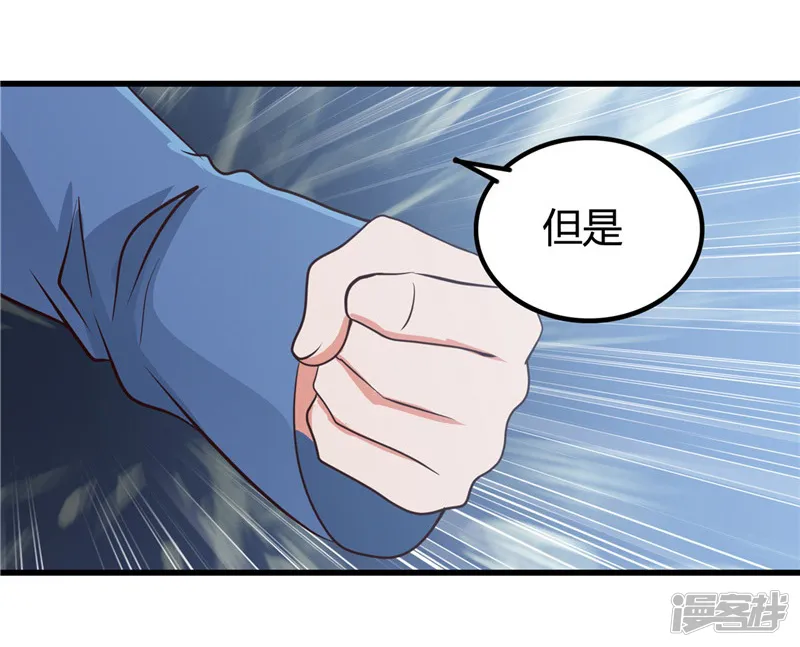 地府我开的-第346话 我去看看吧-第34页