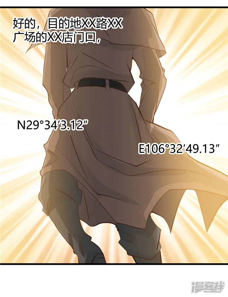地府我开的-第342话 胧月夜-第28页