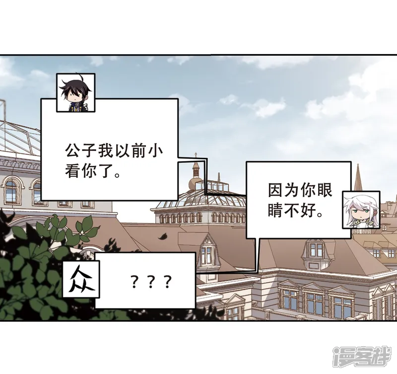 网游之近战法师-第231话 千里的危机3-第21页
