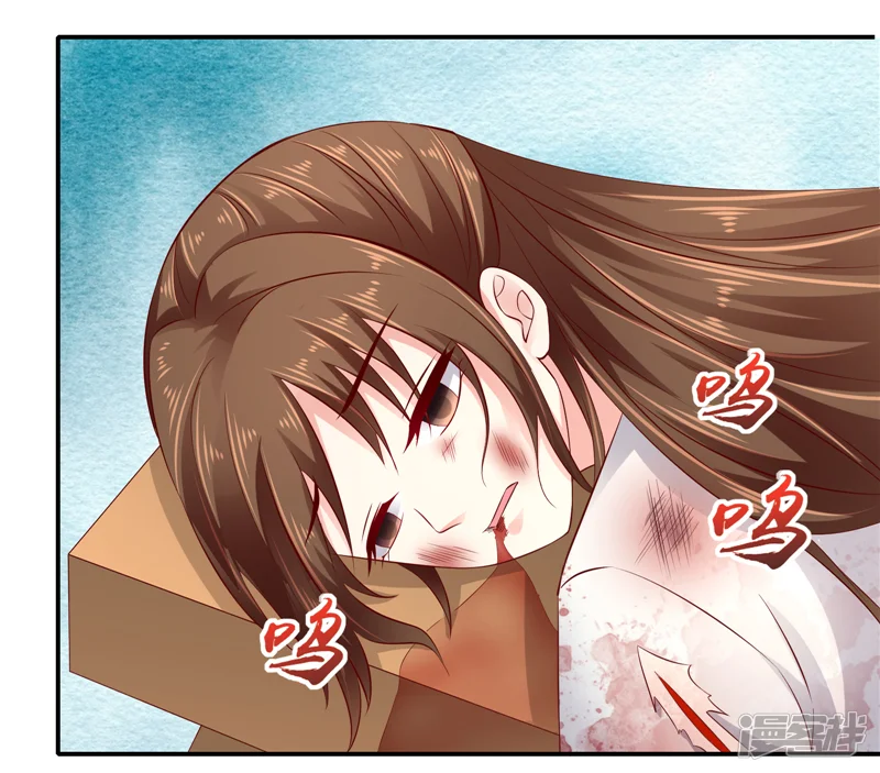 蛇蝎不好惹：弃后也妖娆-第85话1 可以牺牲一切-第1页