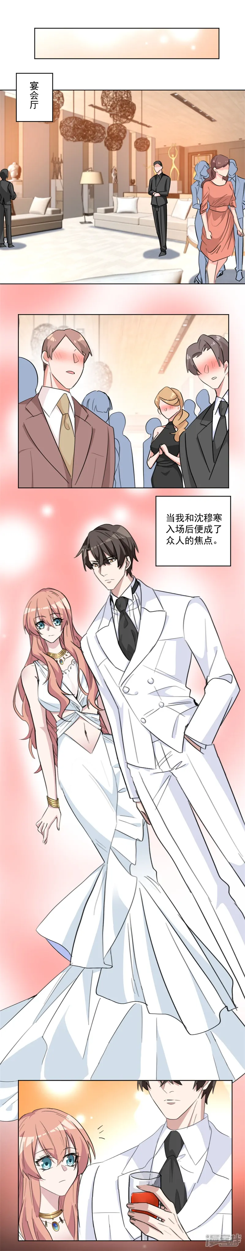 重生暖婚轻轻宠-第69话 精心准备-第3页