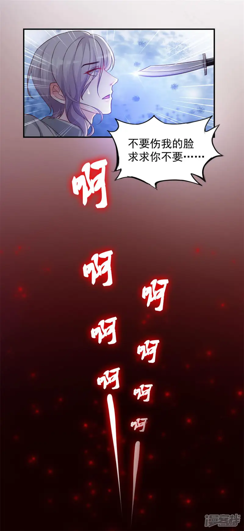 最强桃花运-第11话 神奇的力量？？？-第34页