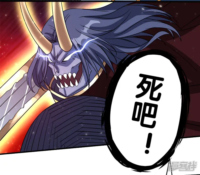 剑舞-第23话 大战一触即发！-第5页