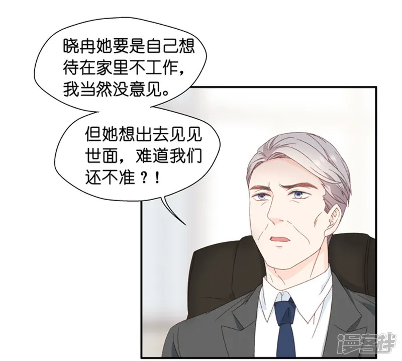 昙华影梦-第13话 试镜，悬了？-第16页