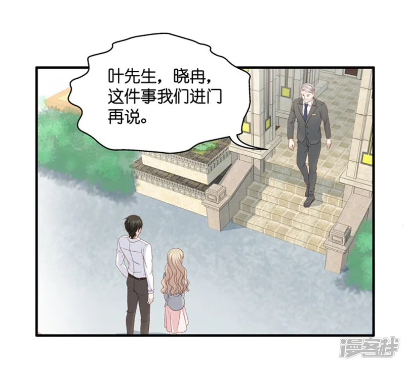 昙华影梦-第57话 杀青8-第11页