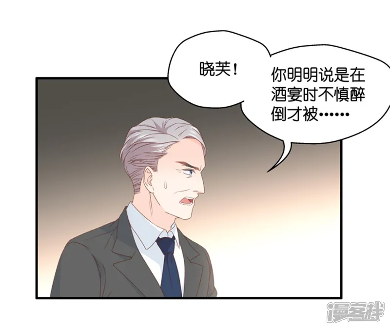 昙华影梦-第57话 杀青8-第22页