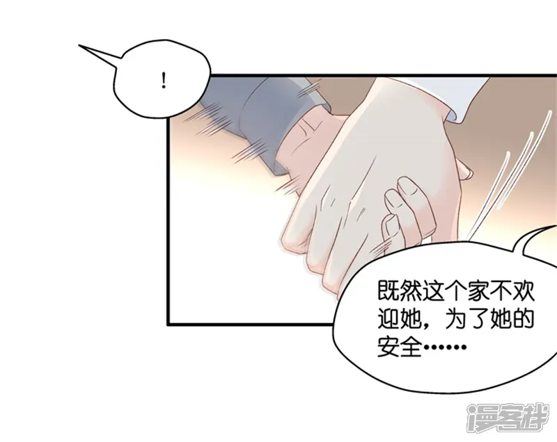 昙华影梦-第57话 杀青8-第29页