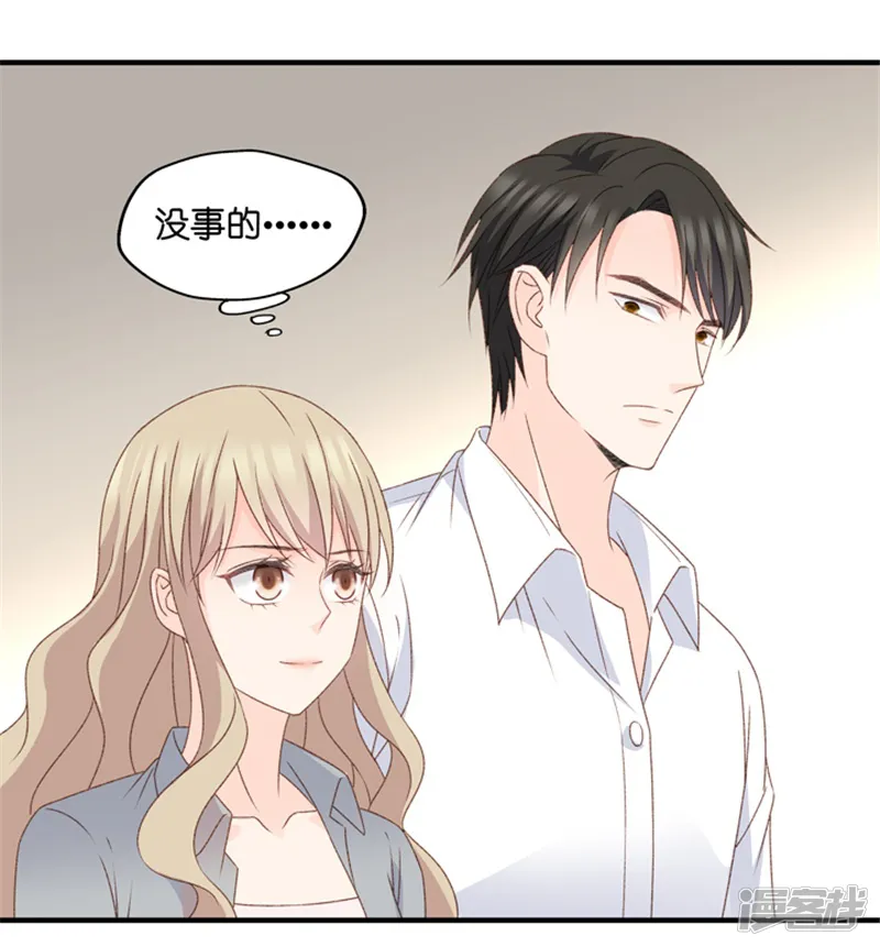昙华影梦-第57话 杀青8-第33页