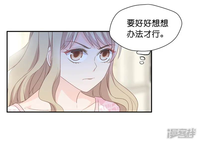 昙华影梦-第12话 我想去试镜-第16页