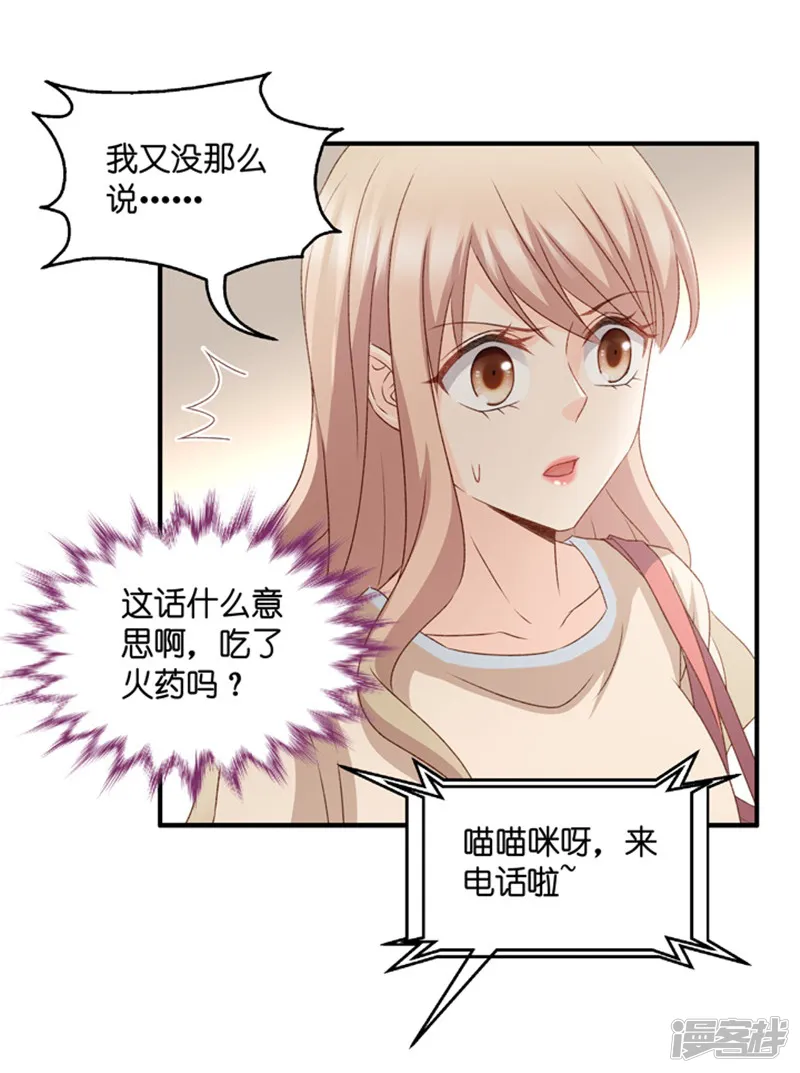 昙华影梦-第51话 杀青2-第8页