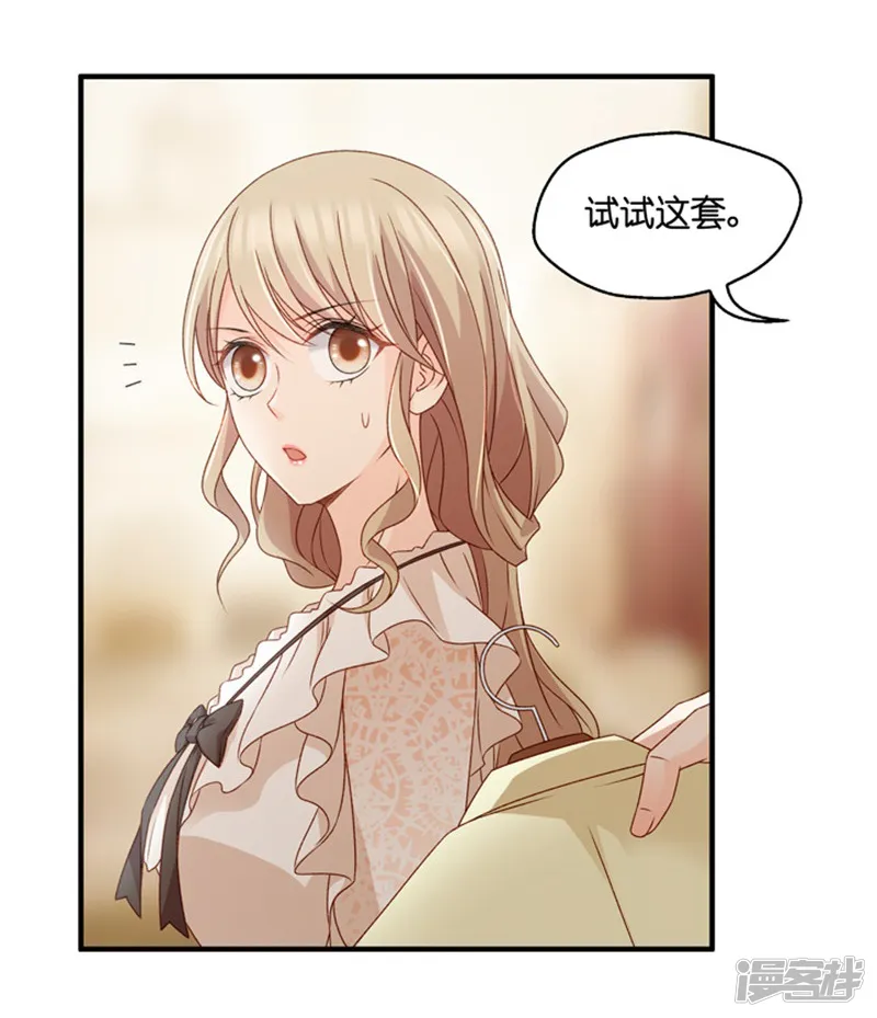 昙华影梦-第51话 杀青2-第15页