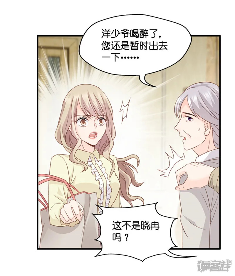 昙华影梦-第54话 杀青5-第11页
