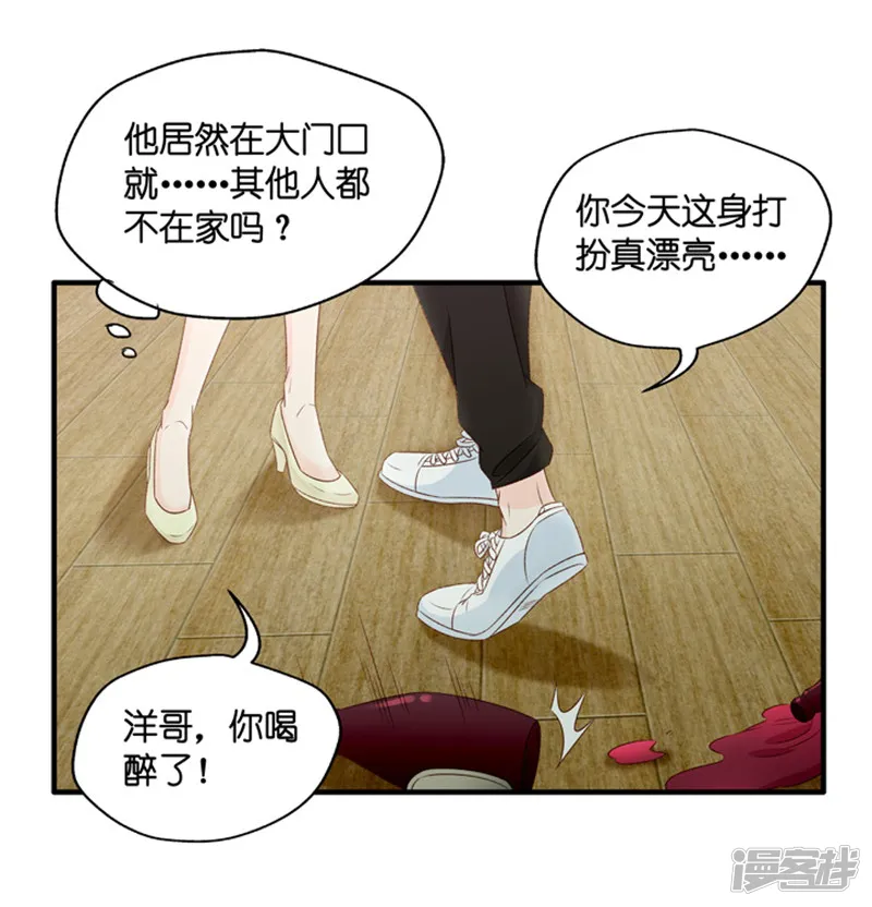 昙华影梦-第54话 杀青5-第13页