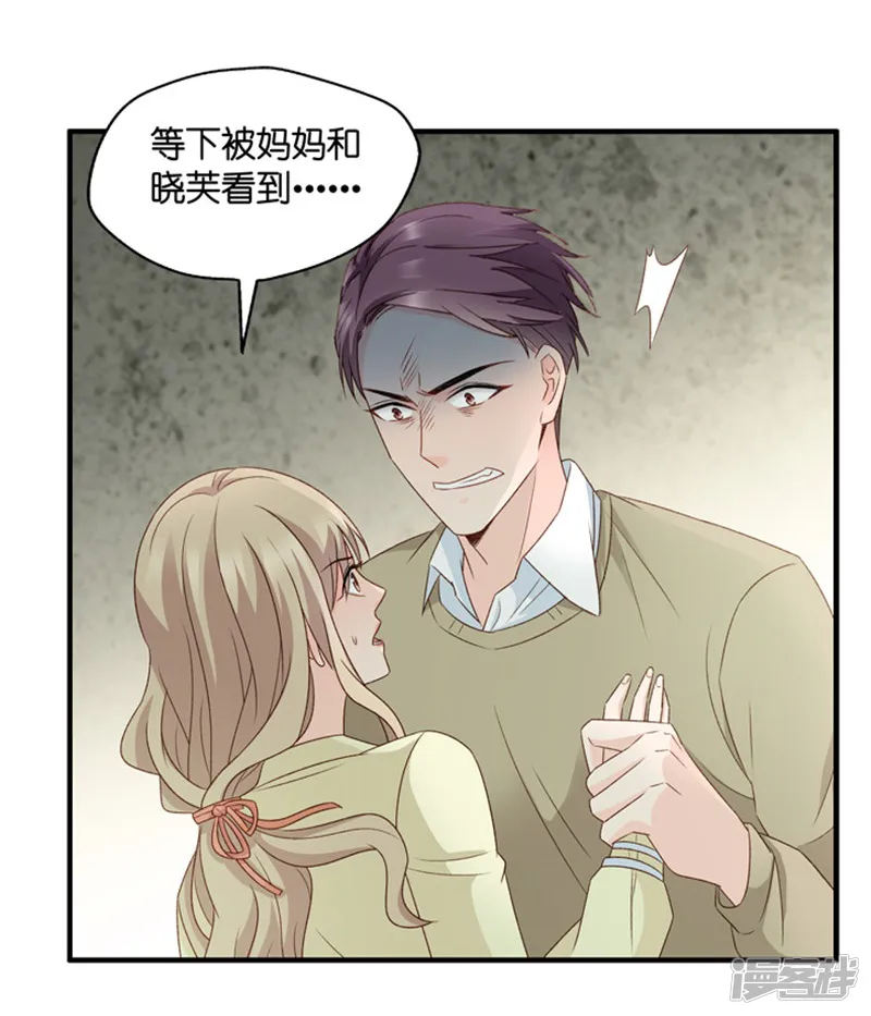 昙华影梦-第54话 杀青5-第14页