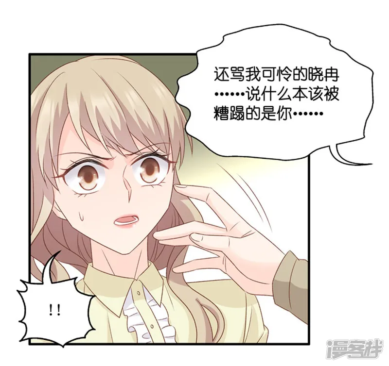 昙华影梦-第54话 杀青5-第18页