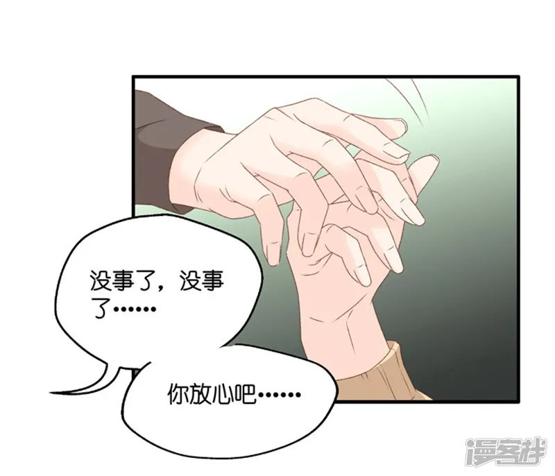 昙华影梦-第54话 杀青5-第35页