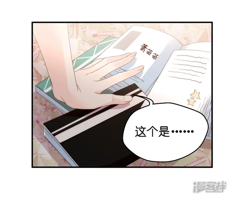 昙华影梦-第32话 让人悸动的吻-第26页