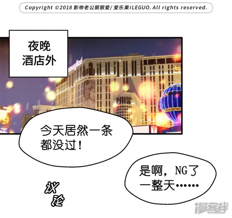 昙华影梦-第44话 成为主角2-第1页