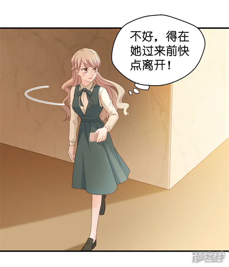 昙华影梦-第44话 成为主角2-第31页