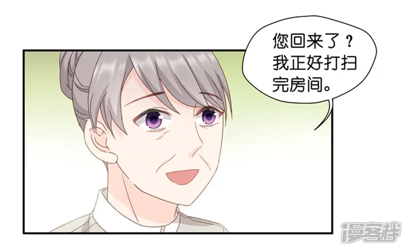 昙华影梦-第15话 &ldquo;加料&rdquo;的面霜-第5页