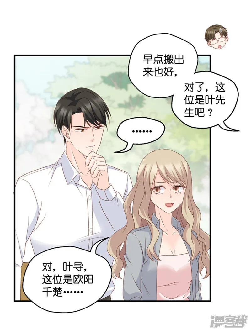 昙华影梦-第58话 杀青9-第4页