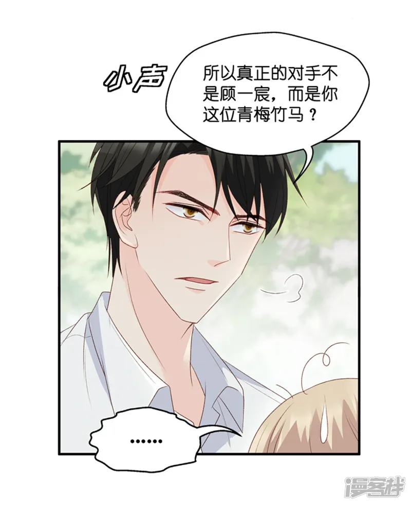 昙华影梦-第58话 杀青9-第5页