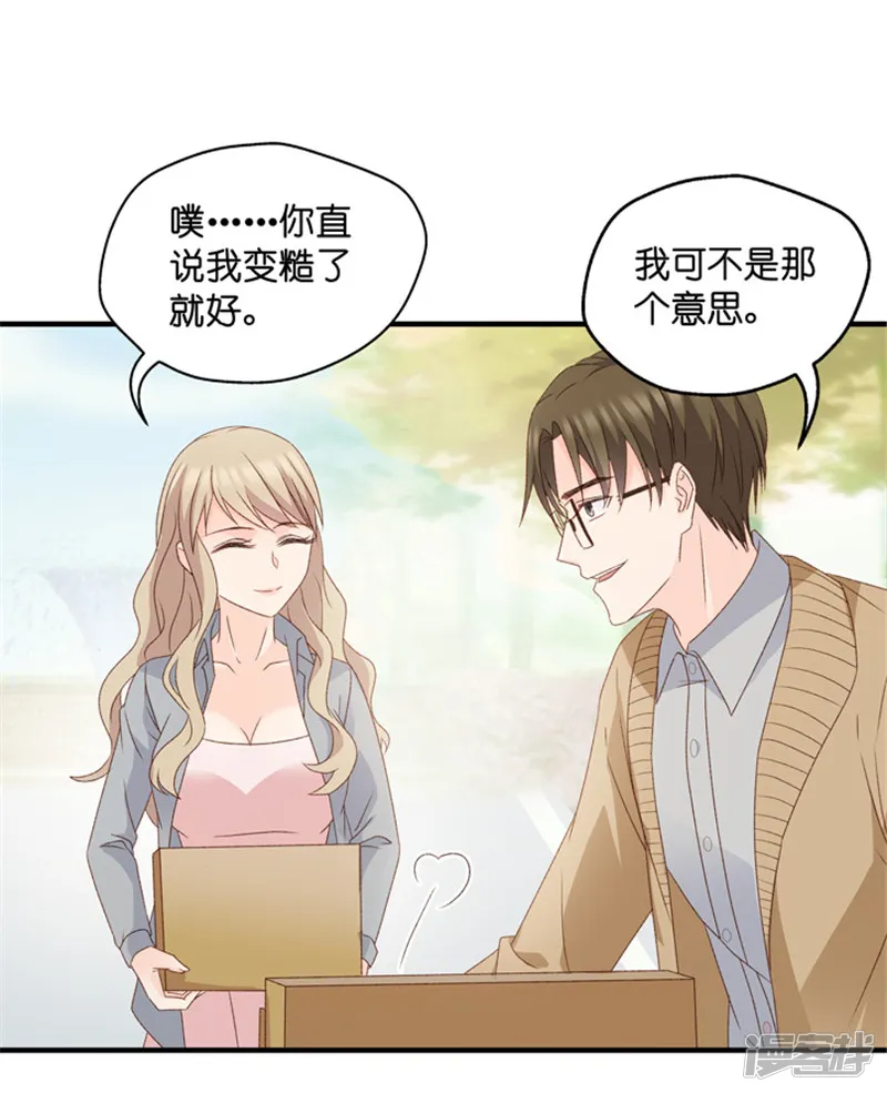 昙华影梦-第58话 杀青9-第16页