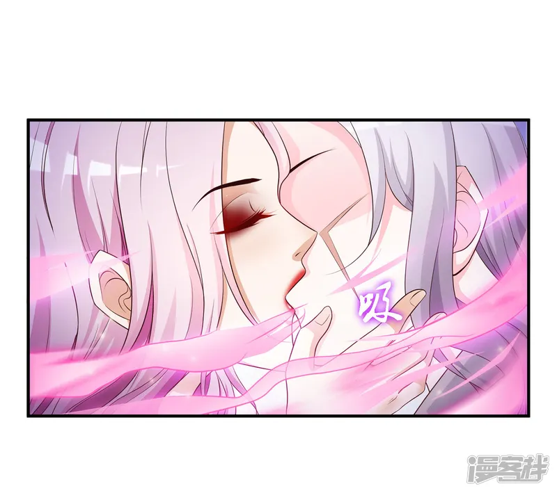最强桃花运-第13话 魅魔是什么？？？-第32页