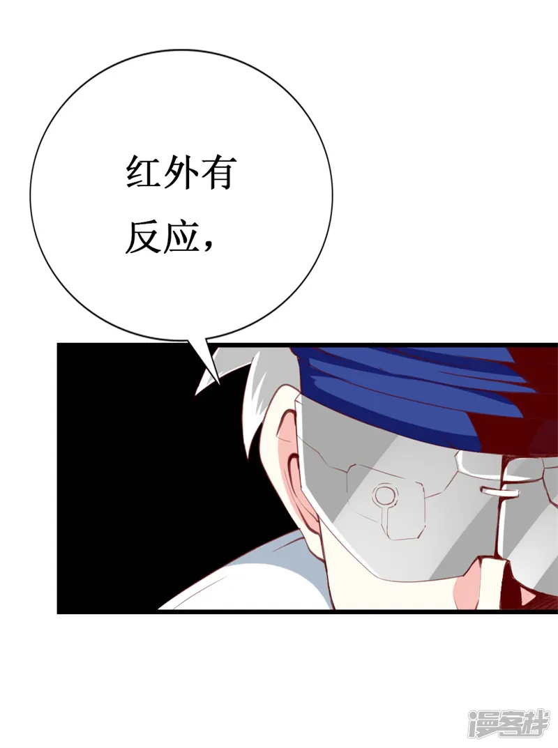喂！别动我的奶酪-第138话 为何感到不安-第24页