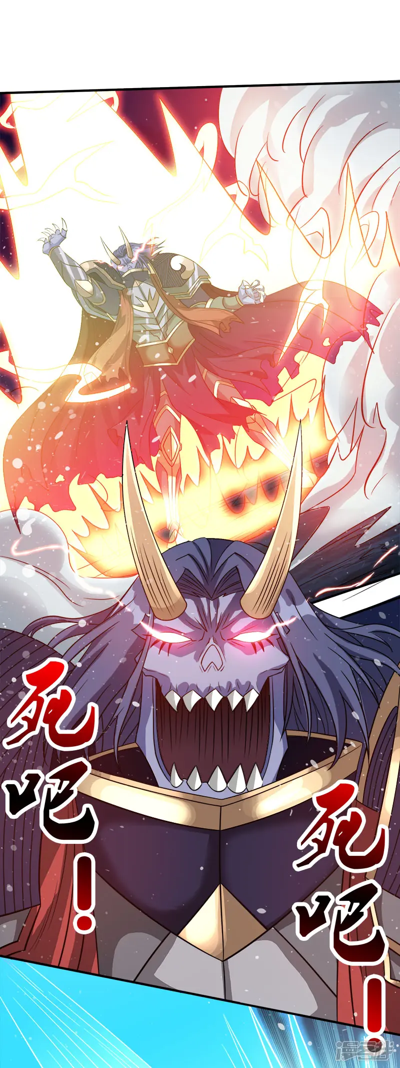 剑舞-第25话 好棘手的小妞-第10页