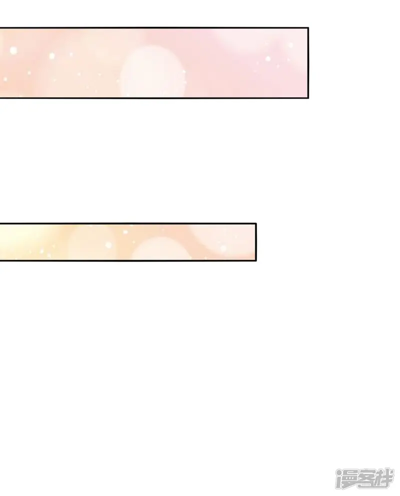 某天成为王的女儿-第37话 一月之约-第19页